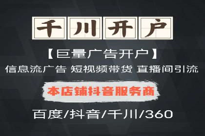 SEM托管服务案例：实现精准营销与客户转化