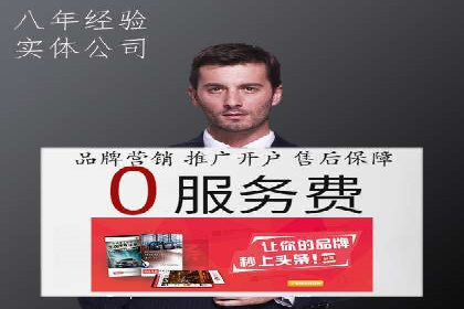百度SEO推广公司案例分享：实战优化策略解析