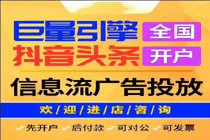 行业领先企业背后的信息流代运营案例